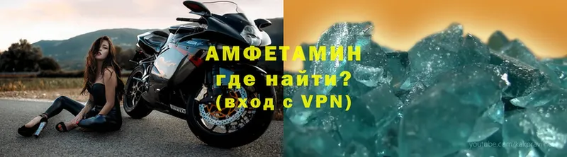 ОМГ ОМГ ссылки  хочу   Ангарск  Амфетамин VHQ 