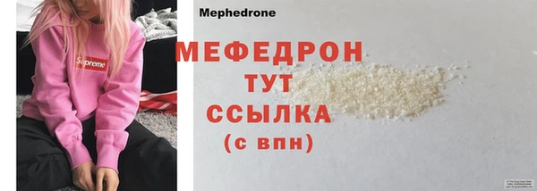 MESCALINE Верхнеуральск