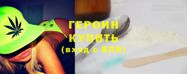 дмт Верхний Тагил